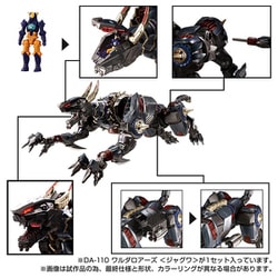 タカラトミー ダイアクロン DA-110 ワルダロアーズ<ジャグワー> 未使用 71a0WhO9lML._UF894,1000_QL80_.jpg