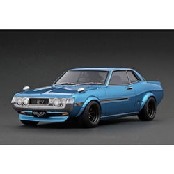 IG3686 1/18 トヨタ セリカ 1600GTV TA22 ライトブルーメタリック [レジンキャストミニカー]