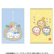限定 レギュラーポチ袋 ちいかわ アソート 6131645C