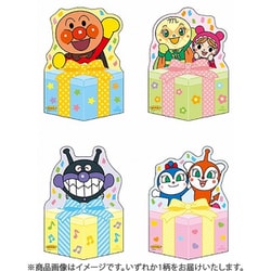 限定 マスコットポチ袋 それいけ！アンパンマン 5000010B