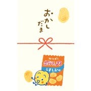 ぽち袋 水引 ポテトチップス カルビー KJ064