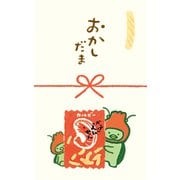 ぽち袋 水引 かっぱえびせん カルビー KJ066