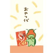 ぽち袋 かっぱえびせん カルビー KJ069