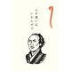 ぽち袋 坂本龍馬胸像 巳 史緒 3枚入 KJ076