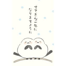 ぽち袋 もっちりシマエナガ にっこりどうぶつ KJ074