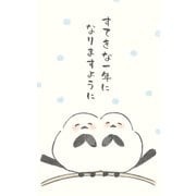 ぽち袋 もっちりシマエナガ にっこりどうぶつ KJ074