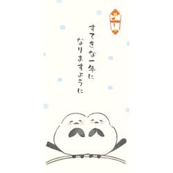 のし袋 もっちりシマエナガ にっこりどうぶつ KJN023