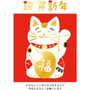 2025年 私製年賀 箔 招き猫 3枚入 NH032