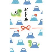 お年玉ぽち袋 富士山巳 3枚入 VR506