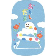 お年玉ぽち袋 ハッピー富士山巳 3枚入 VR508