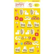 スクラッチシール おしゃべり巳 はがきデコ QS234
