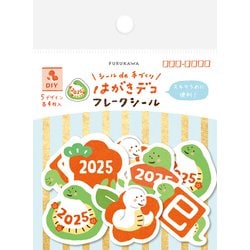 和紙フレークシール はんこ巳 はがきデコ QSA239