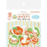 和紙フレークシール はんこ巳 はがきデコ QSA239