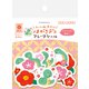 和紙フレークシール 花巳 はがきデコ QSA240