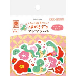 和紙フレークシール 花巳 はがきデコ QSA240