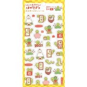 透明シール ひょっこり巳 はがきデコ QS239