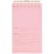 限定 オープンリングツイストノートメモ3冊パック+方眼リーフ付き N2720X3-SC