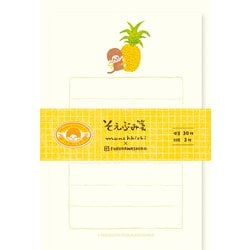 限定 そえぶみ箋 パイン モンチッチ MM46