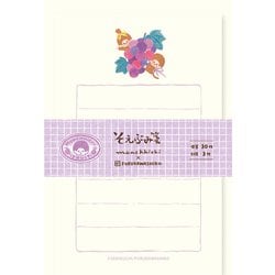 限定 そえぶみ箋 ぶどう モンチッチ MM48