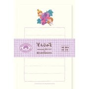 限定 そえぶみ箋 ぶどう モンチッチ MM48