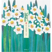 限定 便箋155 シルク 水仙柄 87155006