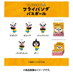 パンダのおさじとフライパンダ バスボール 1個 [コレクショントイ]