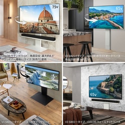 ヨドバシ.com - NAKAMURA ナカムラ EQUALS イコールズ 32~80型 ヨドバシ.com - NAKAMURA ナカムラ EQUALS イコールズ 32~80型