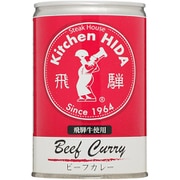 キッチン飛騨 飛騨牛使用ビーフカレー 430g