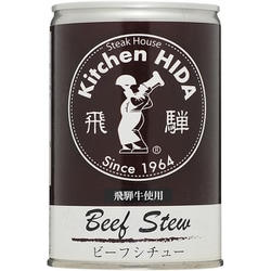 キッチン飛騨 飛騨牛使用ビーフシチュー 430g