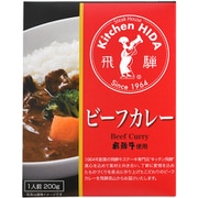 キッチン飛騨 飛騨牛使用ビーフカレー（レトルト） 200g