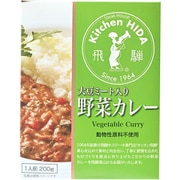 キッチン飛騨 動物原料不使用野菜カレー(レトルト) 200g