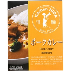 キッチン飛騨 飛騨牛使用ポークカレー（レトルト） 200g