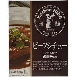 キッチン飛騨 飛騨牛使用ビーフシチュー（レトルト） 200g