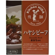 キッチン飛騨 飛騨牛使用ハヤシビーフ(レトルト) 200g