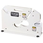 バッグシーラー ホワイト BS2200W