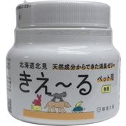 H-KPJ-160 [きえ～る ペット用 ゼリー 無香 160g Hシリーズ 消臭剤 日本製 無香 天然 オーガニック しつけ 無香料 無添加]