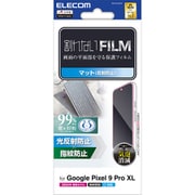 PM-P243FLF [Google Pixel 9 Pro XL フィルム 画面内指紋認証対応 アンチグレア 抗菌 指紋防止 反射防止 マット 気泡防止]
