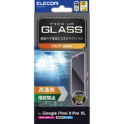 PM-P243FLGG [Google Pixel 9 Pro XL ガラスフィルム 画面内指紋認証対応 高透明 強化ガラス 表面硬度10H 指紋防止 飛散防止 気泡防止]