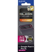 PM-P243FLLG [Google Pixel 9 Pro XL レンズカバー カメラ保護 ガラスフィルム 強化ガラス 表面硬度10H 指紋防止 飛散防止 気泡防止]