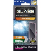 PM-P244FLGG [Google Pixel 9 Pro Fold ガラスフィルム 高透明 強化ガラス 表面硬度10H 指紋防止 飛散防止 気泡防止]
