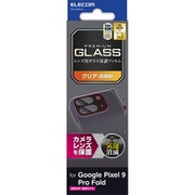 PM-P244FLLG [Google Pixel 9 Pro Fold レンズカバー カメラ保護 ガラスフィルム 強化ガラス 表面硬度10H 指紋防止 飛散防止 気泡防止]