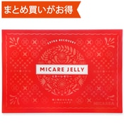 ミカーレゼリー 20g×10本 [期限切迫商品（賞味期限：2025年9月30日）]