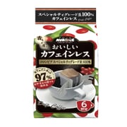 おいしいカフェインレス ドリップコーヒー (7g×6P)42g