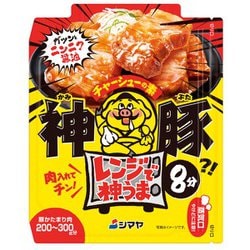レンジで神うま神豚チャーシュー（焼豚の素） 80g
