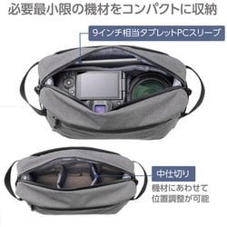 ヨドバシ.com - ハクバ HAKUBA プラスシェル シティ スリング4