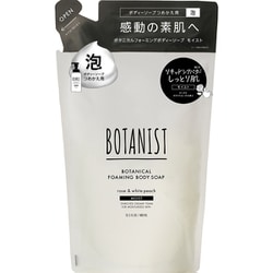 ボタニスト ボタニカルフォーミングボディーソープ モイスト 詰替 400ml