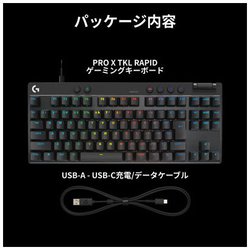 ヨドバシ.com - ロジクール Logicool ゲーミングキーボード PRO