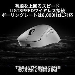 ヨドバシ.com - ロジクール Logicool PRO X SUPERLIGHT 2 DEX