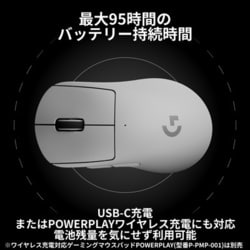ヨドバシ.com - ロジクール Logicool PRO X SUPERLIGHT 2 DEX ヨドバシ.com - ロジクール Logicool PRO X SUPERLIGHT 2 DEX