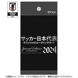 EPOCH 2024 サッカー日本代表トレーディングカード SE 未開封2BOX EPOCH 2024 サッカー日本代表 SE スペシャルエディション 新品未